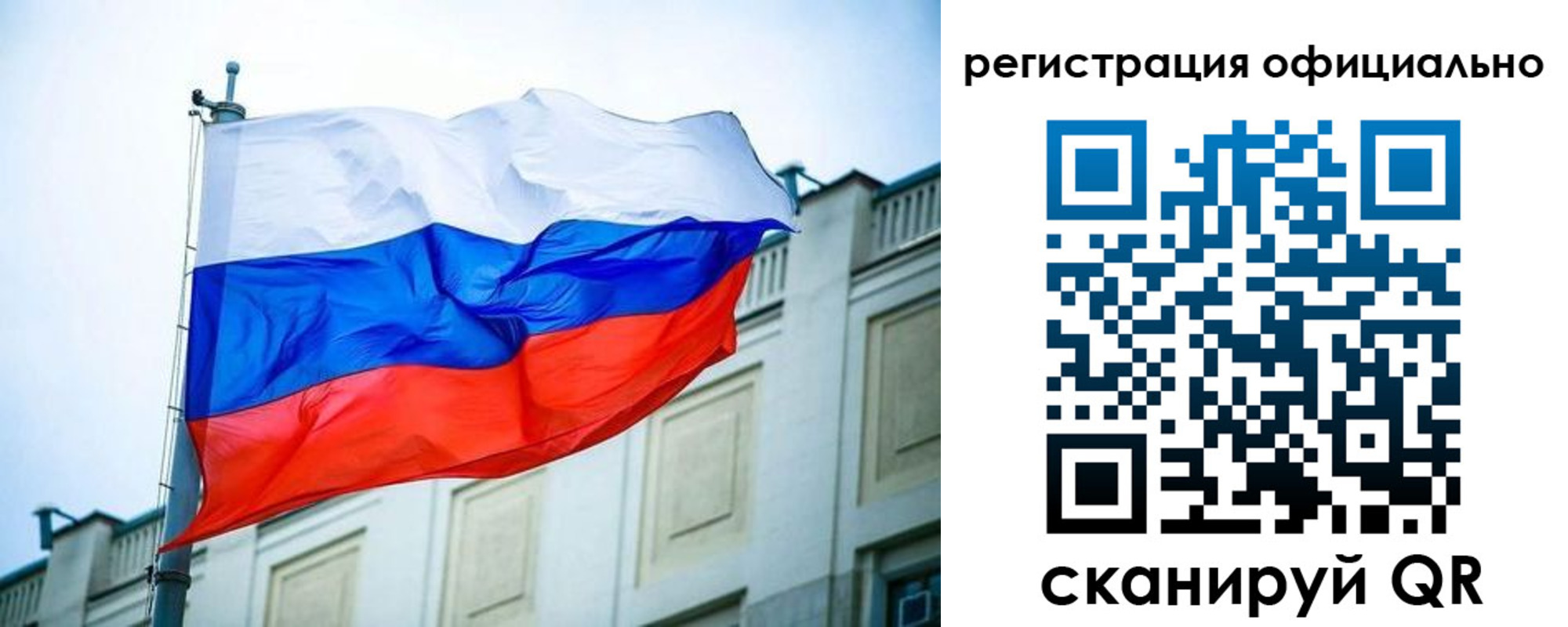временная регистрация в Мичуринске