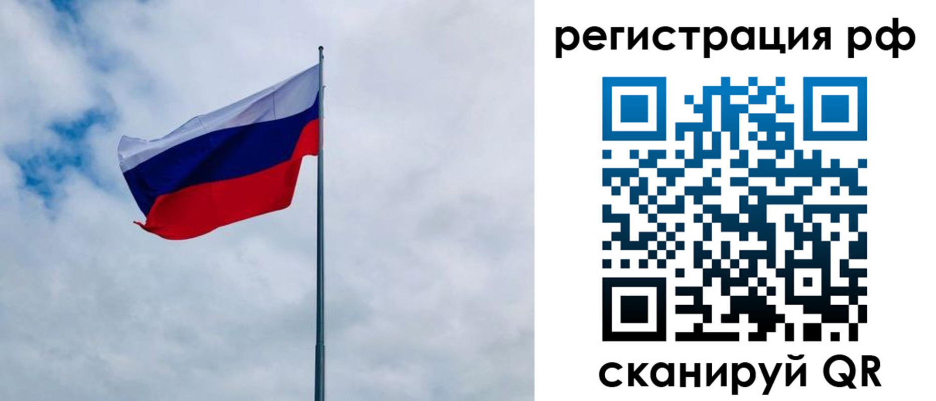 миграционный учет в Мичуринске