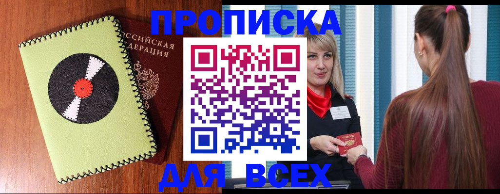 регистрация для дет. сада в Мичуринске