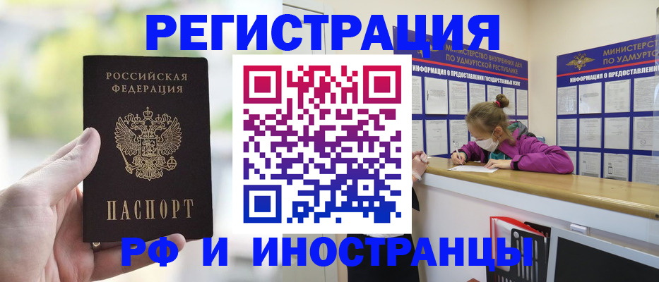 регистрация для дет. сада в Мичуринске